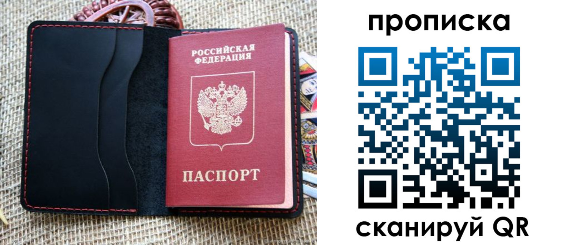 регистрация в Новочебоксарске
