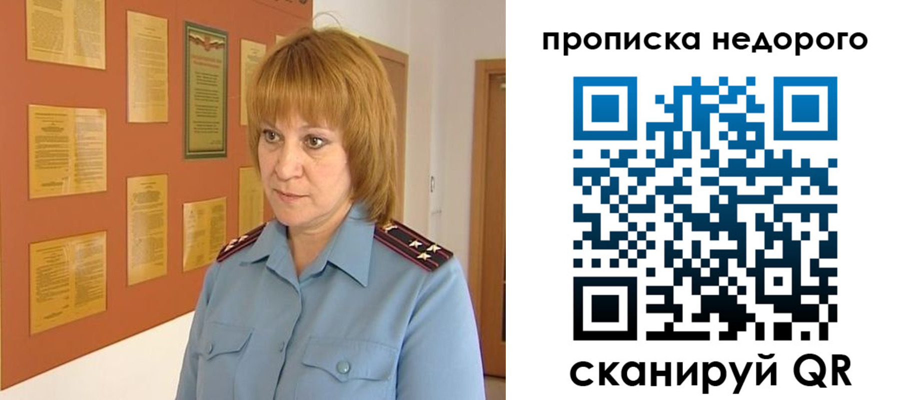 временная регистрация 2025 в Новочебоксарске